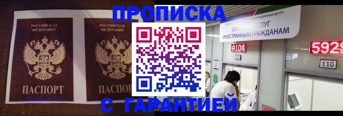 регистрация для дет. сада в Апрелевке