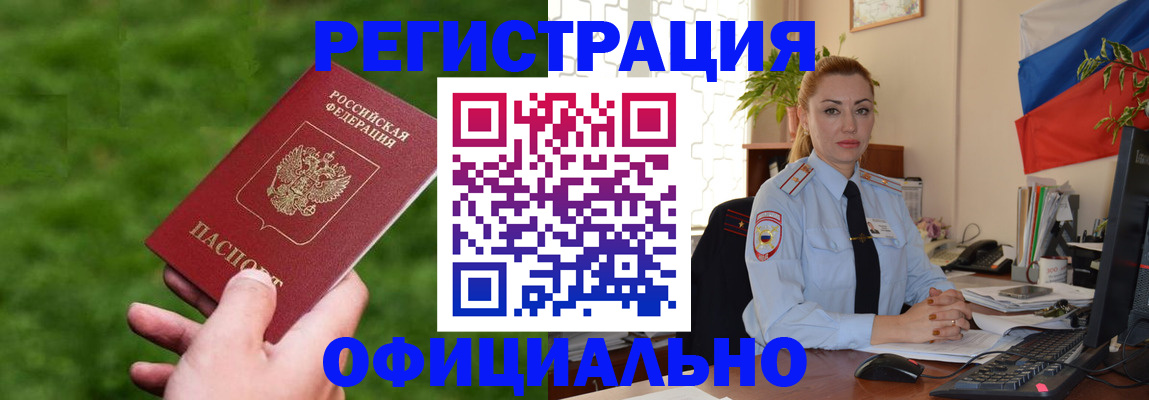 временная регистрация госуслуги в Апрелевке