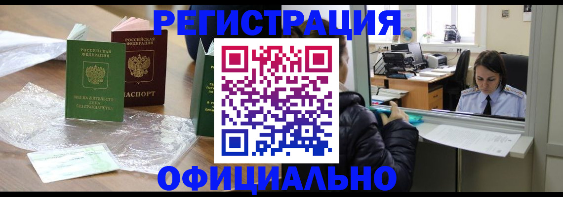 найти адрес прописки в Апрелевке